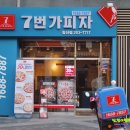 침산오토바이