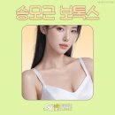 강남미의원 이미지