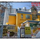 궁내중학교 앞 이미지