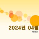 삼호모터스 이미지