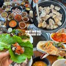 고목정 | 영종도 쌈밥 맛집 : 을왕리 한정식 ‘고목정쌈밥 본점’ 내돈내산 후기