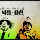 거동슈퍼