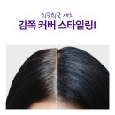 모두헤어 - 창원시 성산구 대암로 36 | 모두헤어