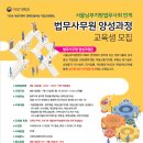 서울특별시서부여성발전센터