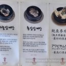 [압구정 맛집] 영양센터 압구정점 (삼계탕, 전기구이 통닭)