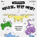 천안어린이꿈누리터 이미지