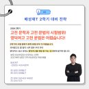 영덕여자고등학교 이미지