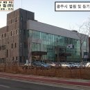건축사사무소동원건축