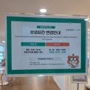 성천로 | [공지] 달성청년혁신센터 발대식 후기｜2026 4기 서포터즈 활동 시작