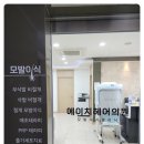 더에이치의원 이미지