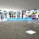 구지중학교 앞1 이미지