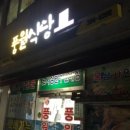 풍원판매장