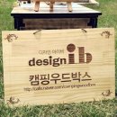 2017년 괴산고추축제 고추잠자리마당 캠핑 축제 를 돌아보며