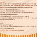 즐거운무도장 | 대화 가능, 촬영 가능, 식음료 섭취 가능한! 캬바레쇼 &lt;아이위시&gt; 프리뷰 첫공 후기
