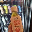 [광주 염주동 헬스장 추천] 24시 평생헬스장 금호풍암점