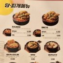 역전 할머니 맥주 포항효자점 이미지