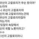이가네 삼겹살 이미지