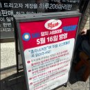전주꽃미남총각네게장 이미지