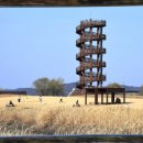 갯골생태공원(소금창고) 이미지