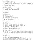 코리아무역 이미지