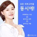 리블룸의원 네이버블로그