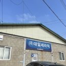 20평대 아파트 신혼집 인테리어(4) 타일 / 도기 / 수전 / 욕실장 고르기 (feat. 아메리칸 스탠다드...