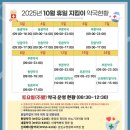 메디컬미래약국 이미지