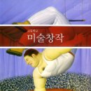 미진사 이미지
