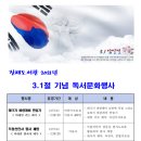 진해동부도서관 이미지