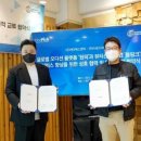 케이에스개발 이미지