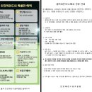 안강골프클럽 | 경주 골프장 안강레전드CC 골프클럽 3부 라운딩 후기
