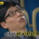 같이운동 엣지 이미지