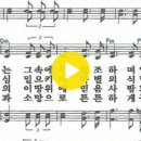 새찬송가 475장 인류는 하나되게(통일 272) 이미지