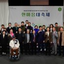 (사)경기도시각장애인연합회 안산시지회 이미지
