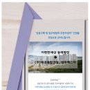 (주)세광종합건설 Daum카페