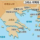드로아