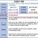 운정1·2동 행정복지센터 이미지