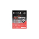 (주)알피바이오 이미지