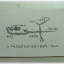 강변식당 이미지