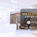 원데이항외과의원 이미지