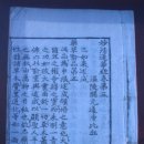 상효동-6 Daum카페