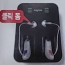 시그니아독일보청기청도센터