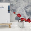 성호로 이미지