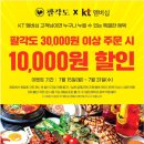 팔각도 이미지
