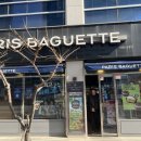 우리들태화점 | 울산 품절대란 파리바게뜨 두쫀타르트 "파리바게뜨 신정태화점" 현장픽업 후기