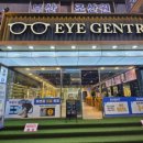 아이젠트리 수영점 이미지