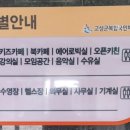 고성국민체육센터(1층) 이미지