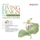 (주)한국디자인진흥공사 이미지