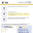(주)바다누리 이미지