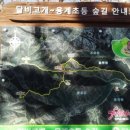 용계초등 이미지